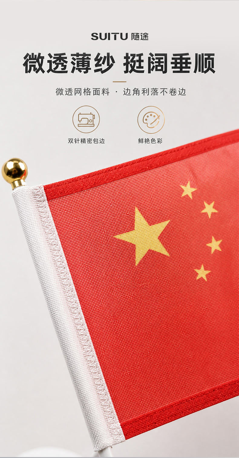 Car-mounted national flag, small red flag, exterior roof decoration accessory, five-star red flag with metal electroplated flag holder, high-end car