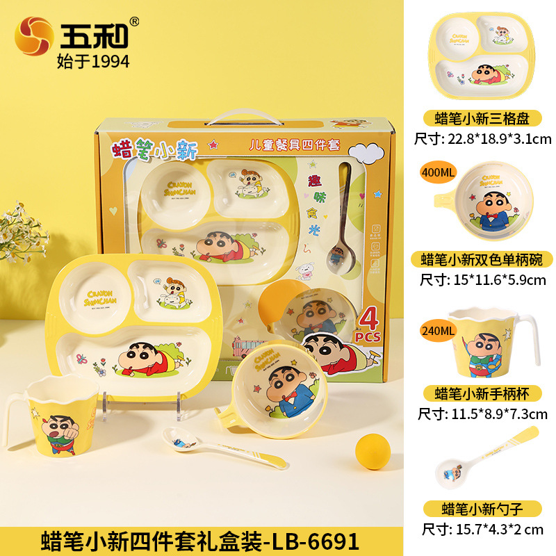 Juego de cuatro piezas Crayon Shin-chan LB-6691