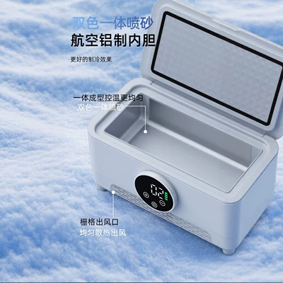 Interface Portable Refrigerator for | Soyuducular