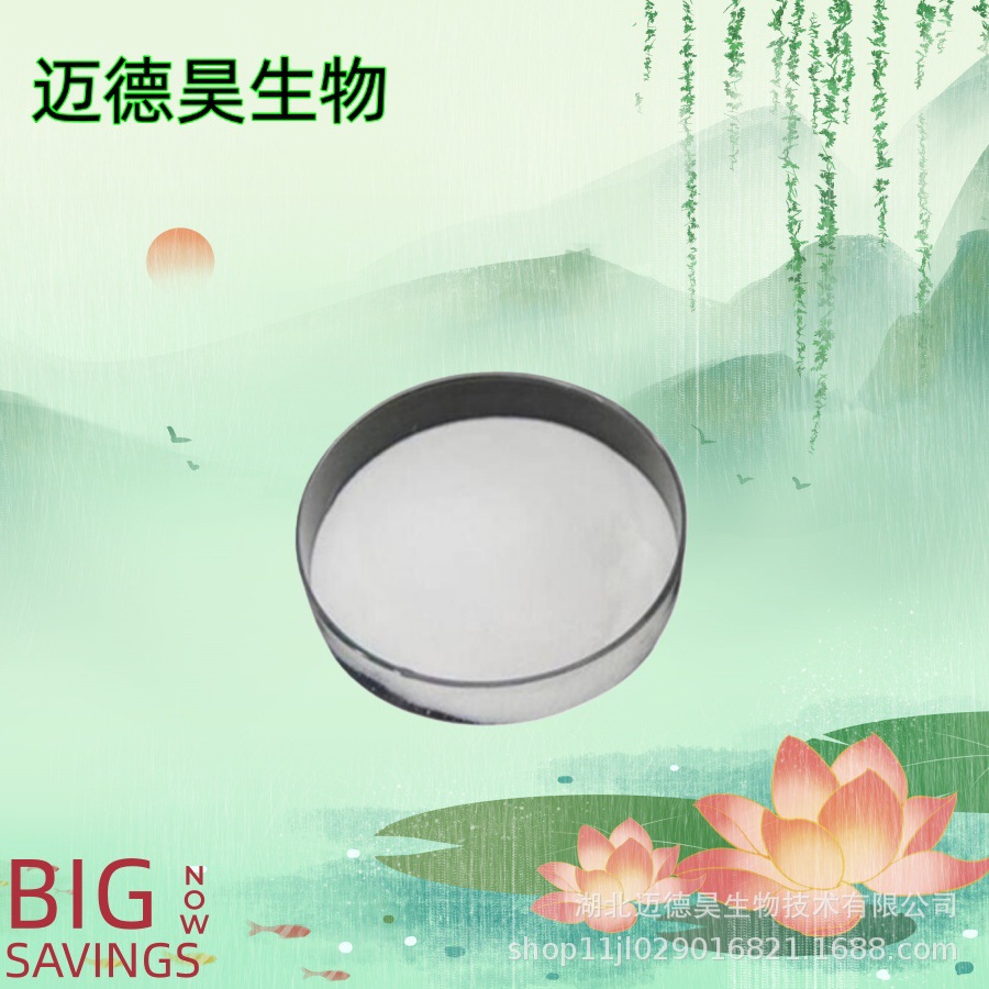 对氨基苯甲酸（4-氨基苯甲酸150-13-0 1kg  ）99% 分析纯和食品级