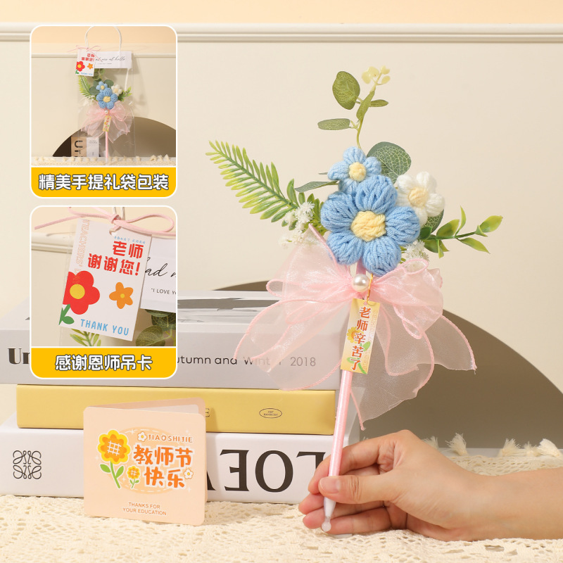 2025新款幼儿园小学送老师实用高档花束笔创意手工diy教师节礼物|undefined
