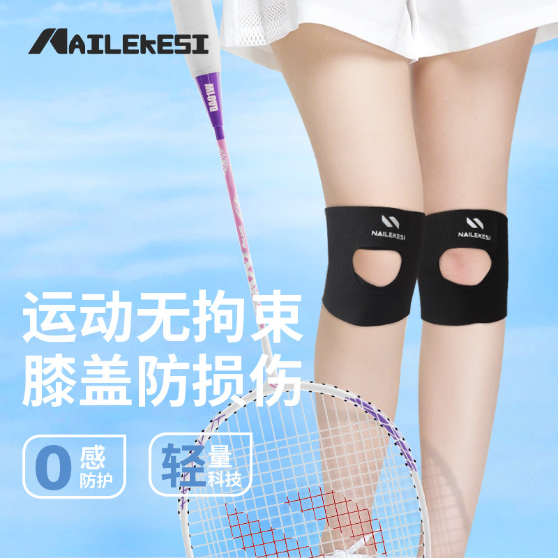 Protector de rodilla de menisco para mujer, rodilleras de rótula invisibles ultrafinas de verano delgadas, rodilleras deportivas de bádminton para correr