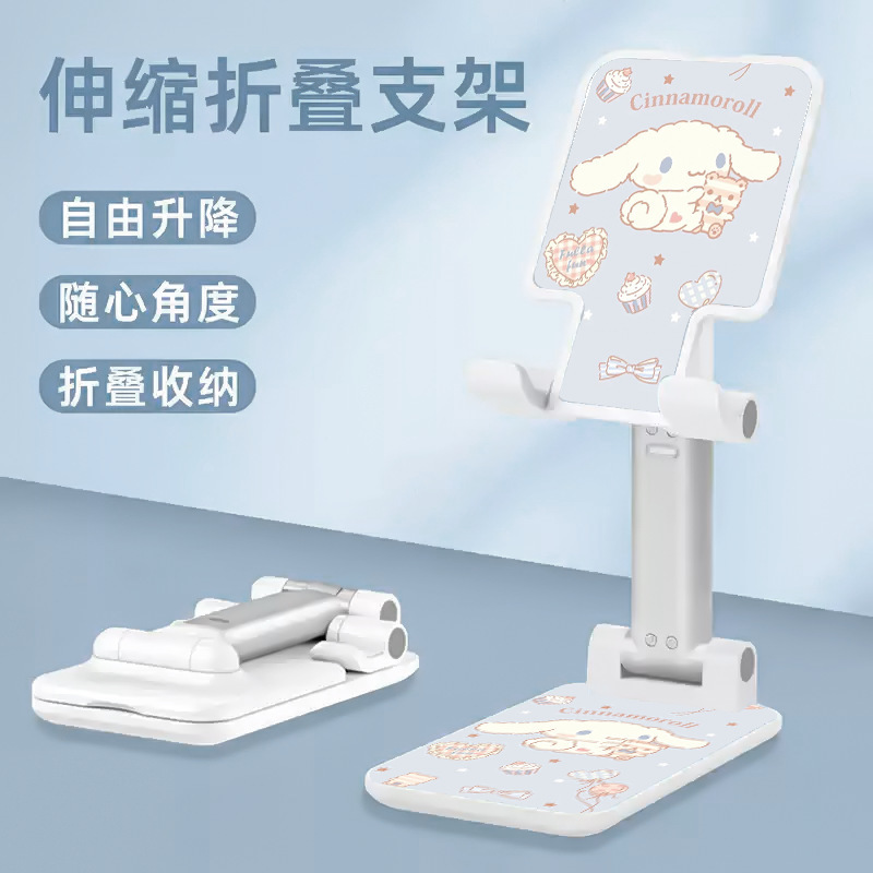 新款的2024桌面手机创意便携支架万能通用可爱多功能家用卡通折叠|undefined