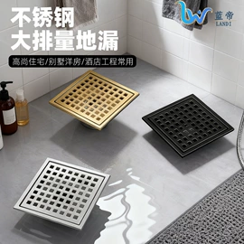 地漏;纸巾盒;纸巾架