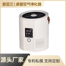 A5����՚��������ȩPM2.5��������ζ�ɳ��׃��߅��