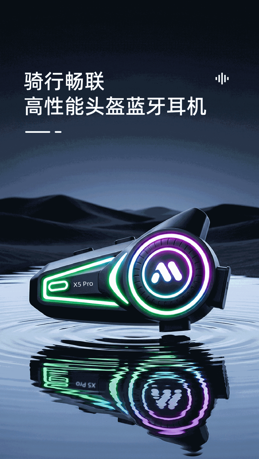 X5 Pro Motorcycle Helmet Bluetooth Headset Waterproof Noise Reduction Long Battery Life Cross-Brand Intercom Riding Headset