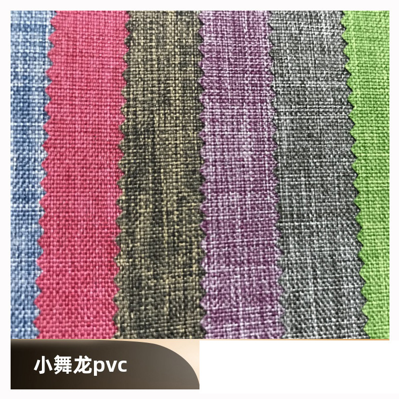 小舞龙pvc厂家直销涤纶爆款现货折扣阳离子布阳离子300d小舞龙pvc