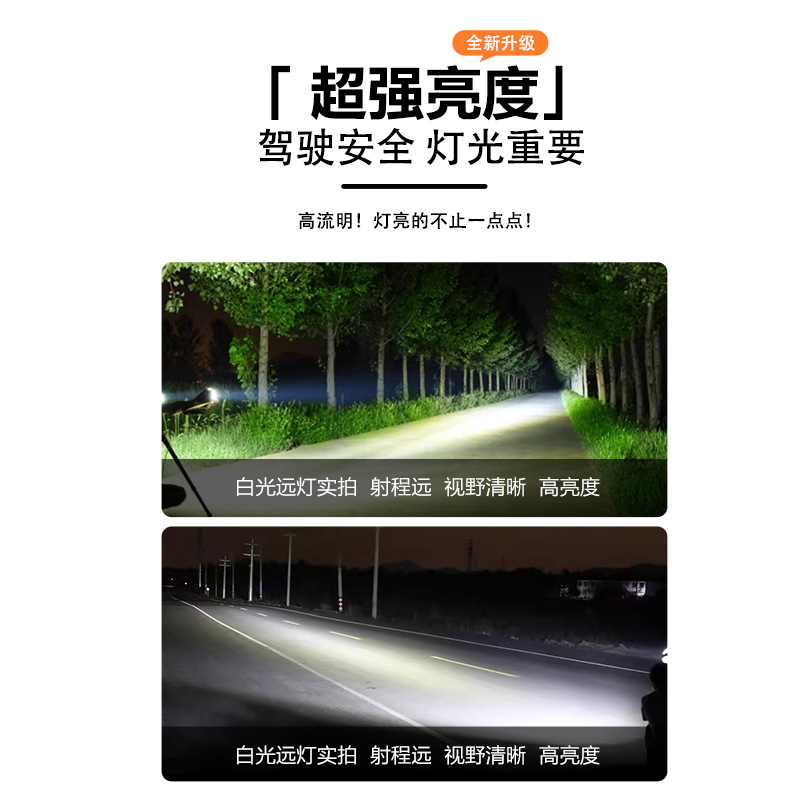 9 perlas LED foco de luz de motocicleta foco de luz eléctrica carro de luz de motocicleta carro de luz de carro