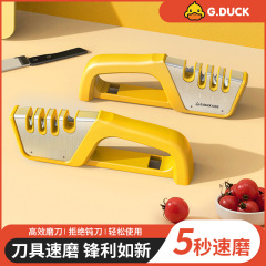 G.DUCK小黄鴨金剛砂快速4頭研削工具多機能研削器手動包丁研削器