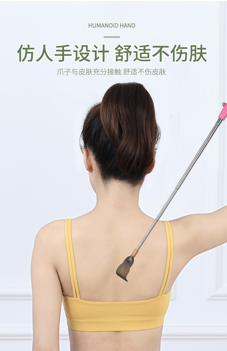 痒痒挠便携式_05