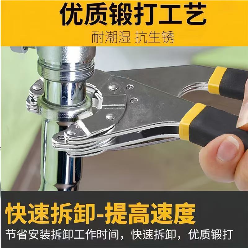 多功能调节魔术扳手多用扳手活扳手扭力活动扳手可夹持外六角