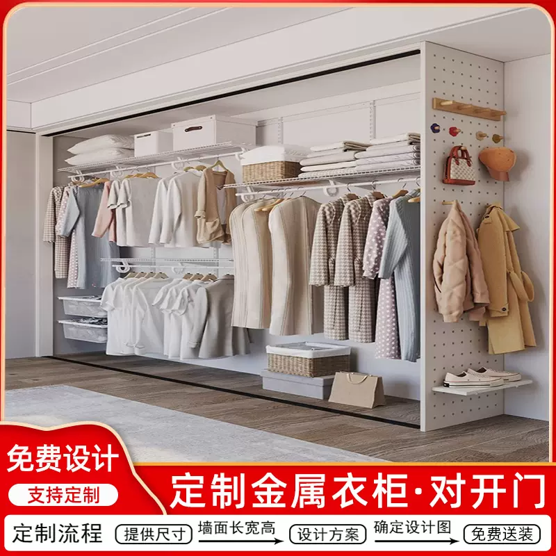 出租房衣帽间家用卧室出租屋钢制壁挂衣柜上墙简易组合金属衣柜