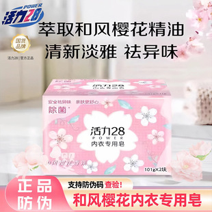 ����28������ѻ����㚢��ȥѪ�n��ζ�H�wϴ��������Ůʿ��ѝ����