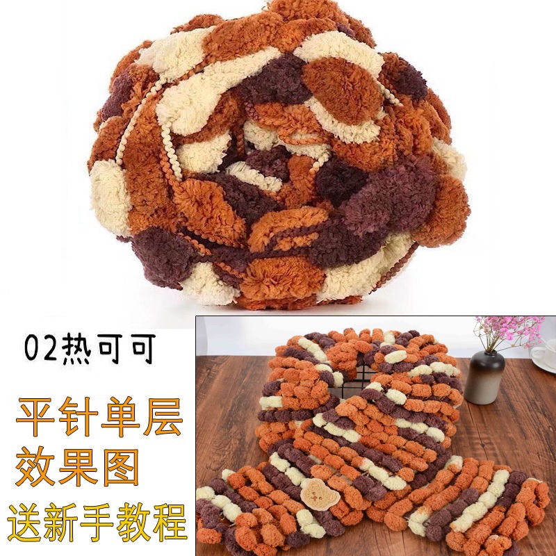 핫 코코아 컬러 재료 팩_실볼 5개 + 도구 (뜨개질 스카프 1.6m * 16cm )