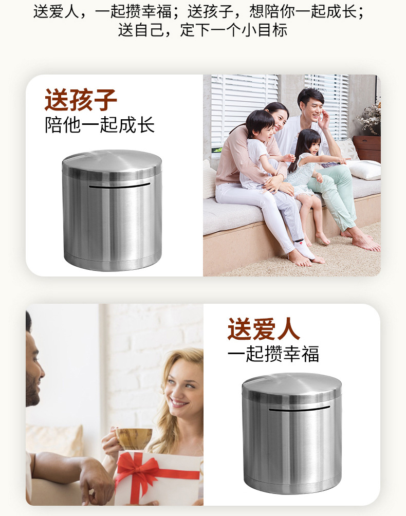 存钱罐_09