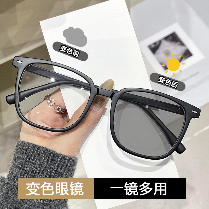 15936 Anti-Blue Light Photochromic Myopia Glasses, Anti-Uv, Popular Street Stall Items, Fashionable for Men and Women, Direct from the Manufacturer, in Stock