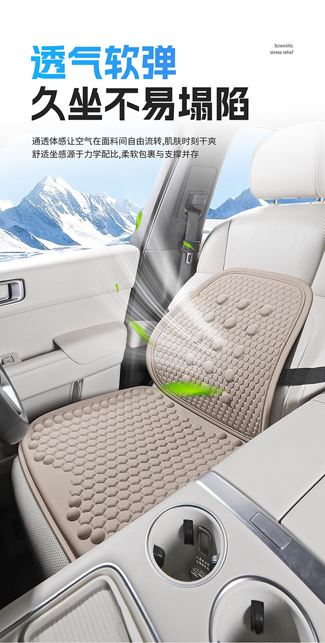 Cross-Border Hot-Selling Gel Car Seat Cushion, Summer Seat Cushion, Lumbar Support, Office Seat Cushion, Car Cooling Cushion, Factory Direct Sales