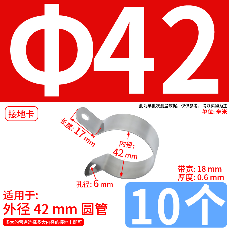 Abrazadera de conexión a tierra de ohmios de acero inoxidable 304 abrazadera de tubería abrazadera de tubería abrazadera de manguera