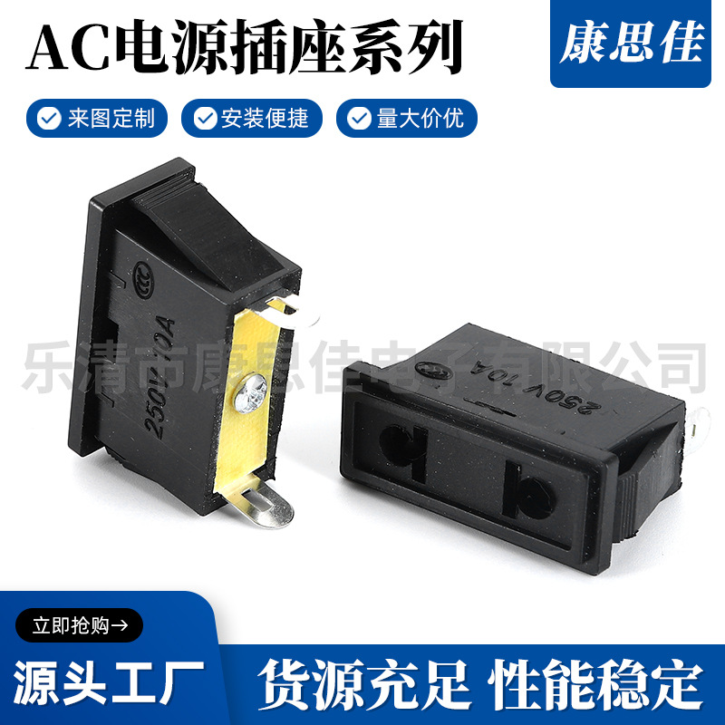 美标AC电源插座 电源插座 AC-10插座 美标两孔电源插座 厂家供应