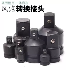 机修组合工具;电动工具配件;套筒扳手