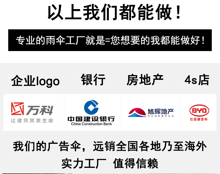 加工定制海报_04