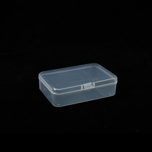 包裝小盒子塑料盒塑膠盒配件盒魚鈎盒透明pp塑料注塑盒名片盒工廠