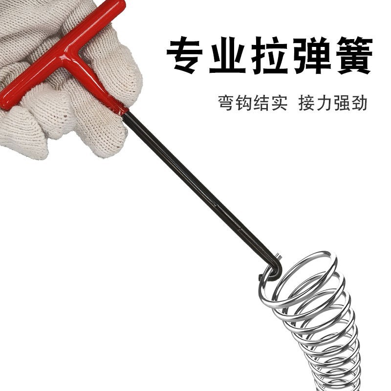 Cross-Border Auto Repair Exhaust Pipe Spring Disassembly and Assembly Hook Motorcycle Spring Hook Various Spring Disassembly and Assembly Hook Wrench