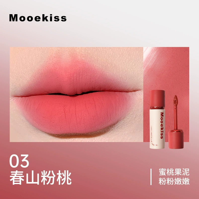 Помада для губ (Mooekiss) Velvet Mist — матовая, полупрозрачная прозрачная отделка, несколько оттенков