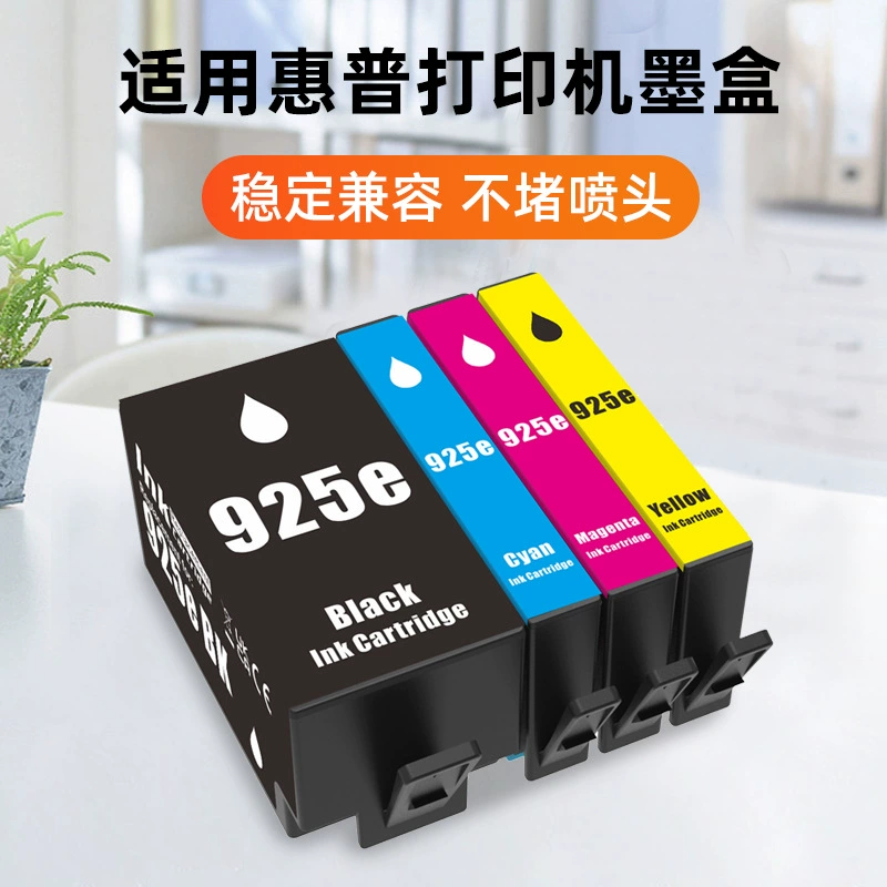 Подходит к принтеру HP 925E картридж чернил 8120 8122 8123 8130 8135 8138 Printer 924E 923E