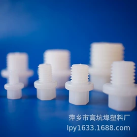 接头;三通;四通