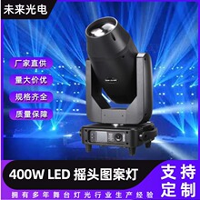 ����400W LED�u�^�D��������һ������beam wash spot CTO+CMY