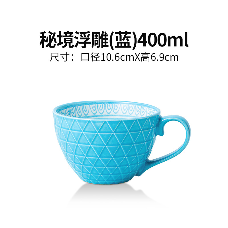 Relieve de taza azul
