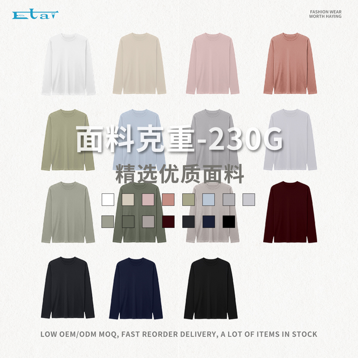ETAI ropa de hombre primavera y otoño camiseta de algodón de manga larga hombre cuello redondo simple chaqueta suelta cuello redondo camiseta de color sólido