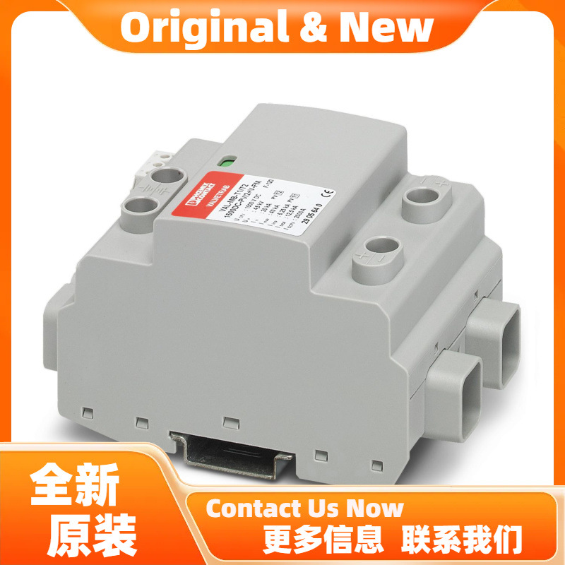 菲尼克斯VAL-MB-T1/T2 1500DC-PV/2+V - 电涌保护器 2905641