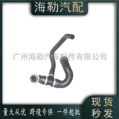 Cross-Border Hot Sale, automobile water pipe