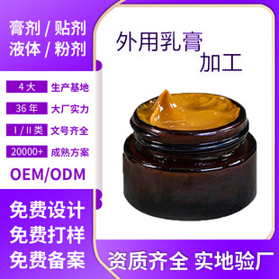 ��j��ʹ��͸�Ǹ��ʹ����Ѹ��������沿���ĸ�OEMԴ�^�S�Ҷ���