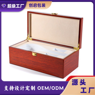 Ginseng Gift Box Large Capacity Medicinal Box Packaging Box Eva Slotted Wooden Box Sea Cucumber Gift Box High-End Medicinal Gift Box