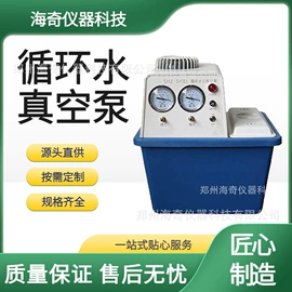 高低温箱;其他实验仪器;蒸发器
