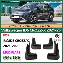 �S�ҬF؛21-26���ID6 CROZZ/X��܇ǰ��݆̥��������Ƥ�߿羳