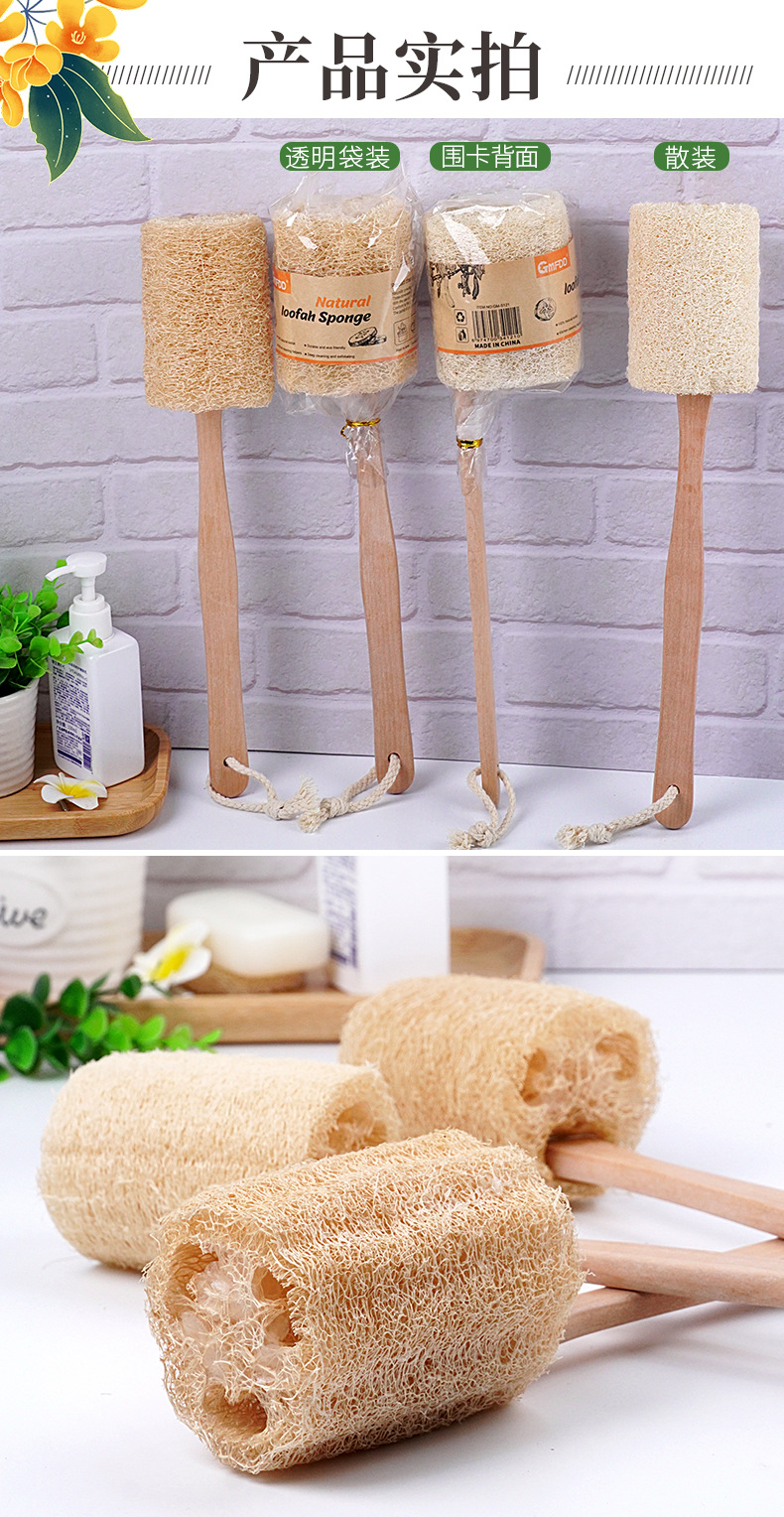 详情页-丝瓜络木柄沐浴刷_09.png