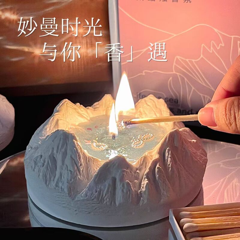 氛围闺蜜冰川礼盒感送小众香薰蜡烛女生日桔度卧室感|undefined