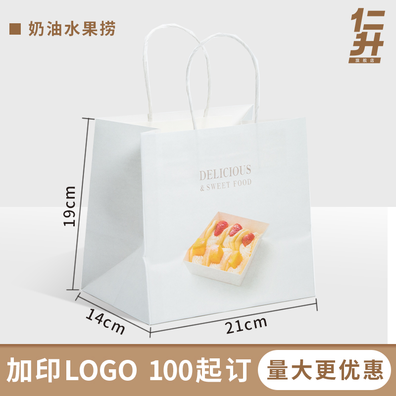 Bolsas de té de leche, bolsas de papel kraft, bolsas de embalaje desechables para llevar, bolsas de regalo, bolsas de impresión personalizadas en línea