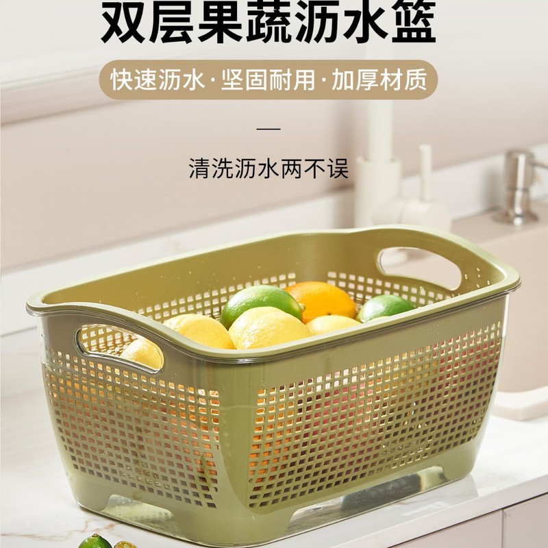 水たまりかごの果物皿の野菜を洗って米を洗って水を濾過します。|undefined