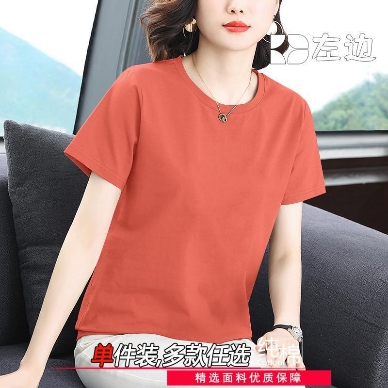 Summer New Round Neck Short-sleeved T-shirt Women's Loose Simple Slimming All-match High-quality Top Instagram Style Trendy Top for Moms