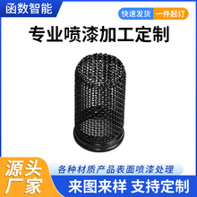 喷涂加工五金装饰件喷粉家具装饰配件表面喷涂加工