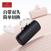 iWALK���ֿ��p�^�ГQ�z�ҳ�늌����С�ɱ�y�p���^LPS002