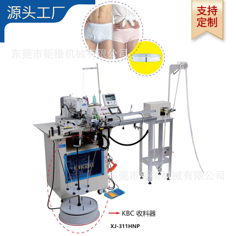 ����ƴ������װ�ӹ������豸