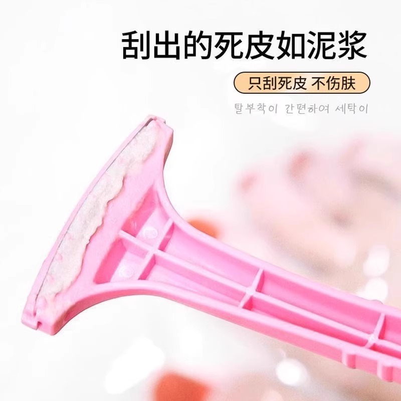 修脚刀专业去死皮刮脚后跟脚底老茧脚皮磨脚工具韩国防刮破死皮刀|undefined