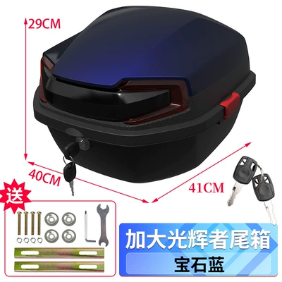 Motorcycle trunk — Tail Box Storage Box - enlarge-brilliant-tail-box-scarb-blue
