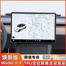 �m����˹��model3/Y/YL��Ļ��܇�d�֙C֧��ȫ����������܇������